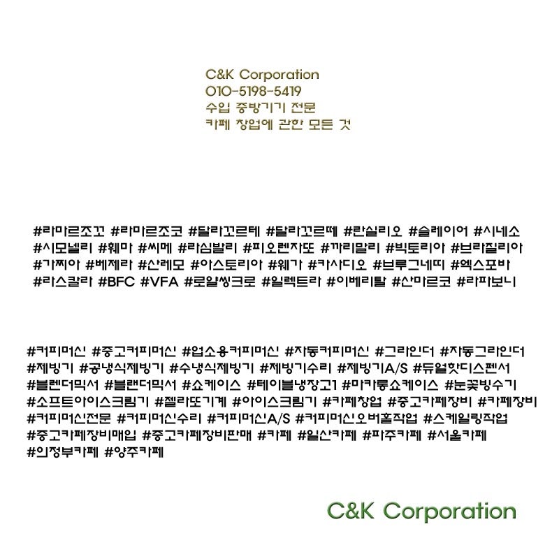 클로포 이미지