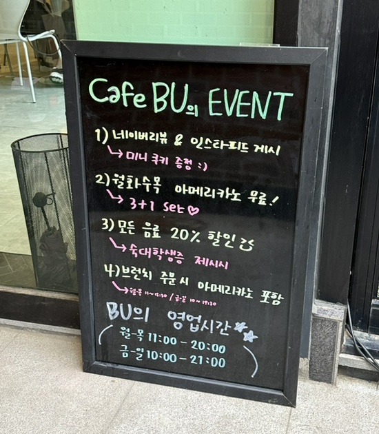 카페비유용산 이미지