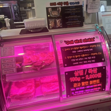 피씨나인 이미지