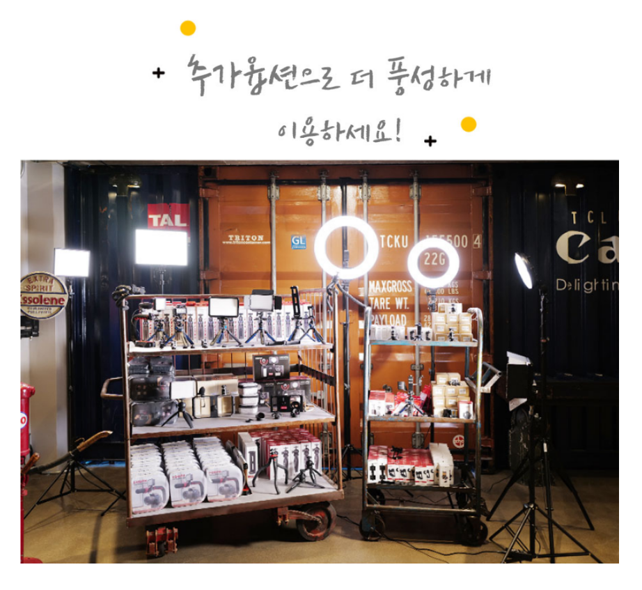 반도스튜디오 이미지