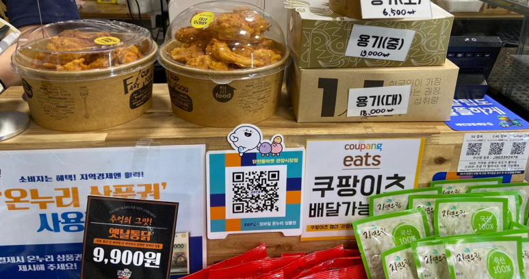 델리퀸(관양시장점) 이미지