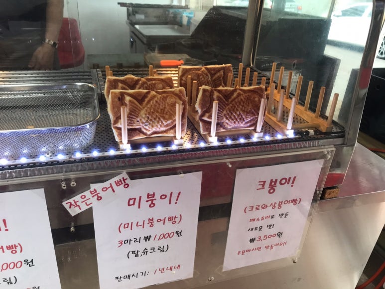 강릉크로와상붕어빵 이미지