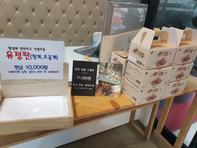 대명닭갈비 이미지
