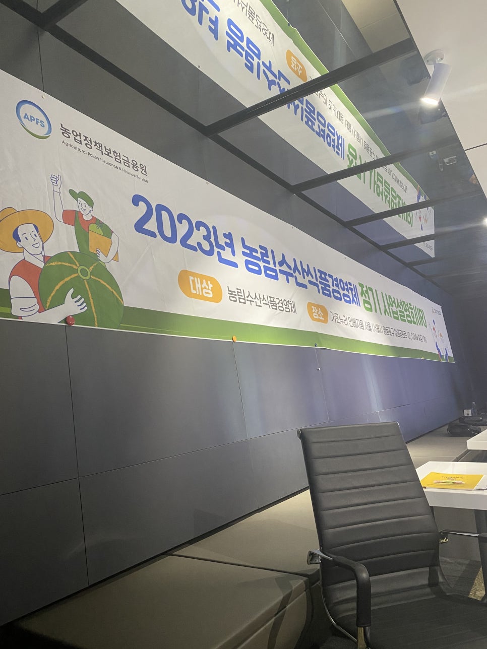 주식회사 세진식품 이미지