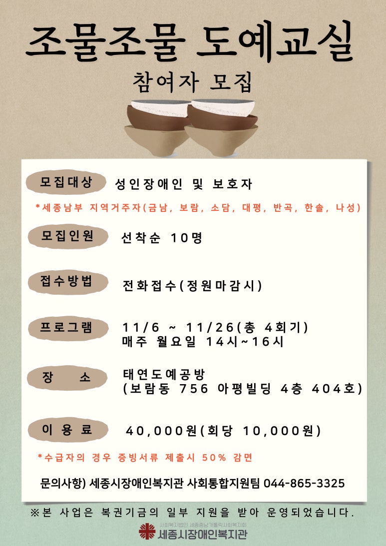 한솔도예 이미지