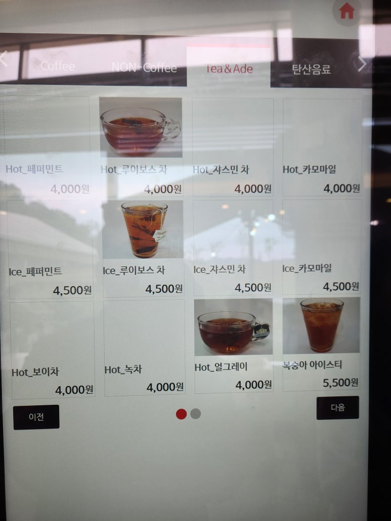 포레스타FORESTA 이미지