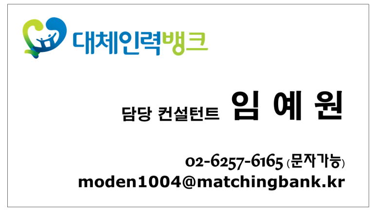 팔도인력 이미지