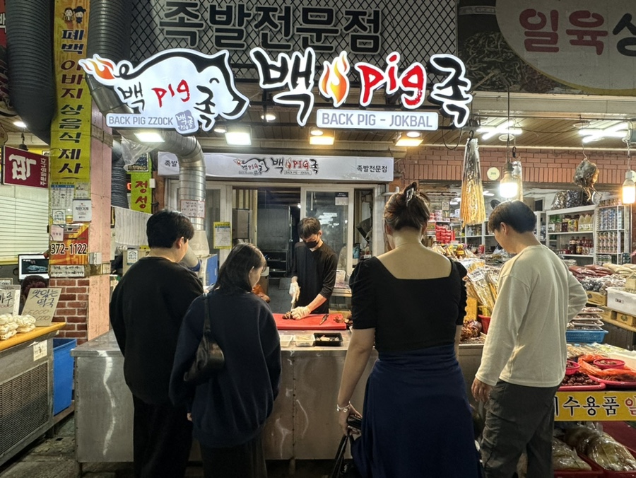 백pig족(백피그족) 이미지