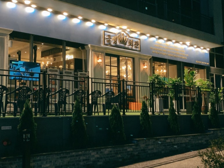 금성식자재마트 이미지