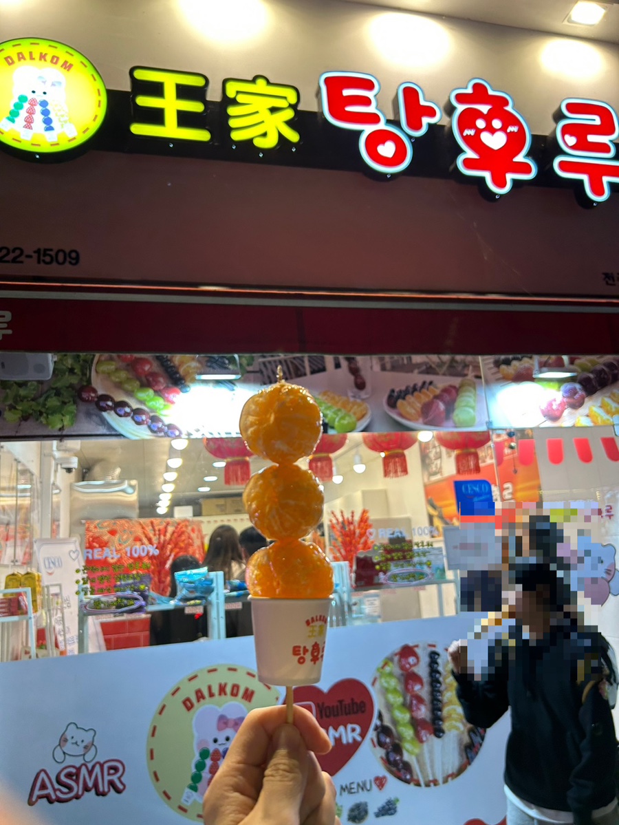 달콤왕가탕후루 서신점 이미지