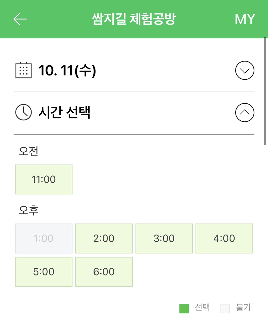 휘향찬란 나전칠기 이미지