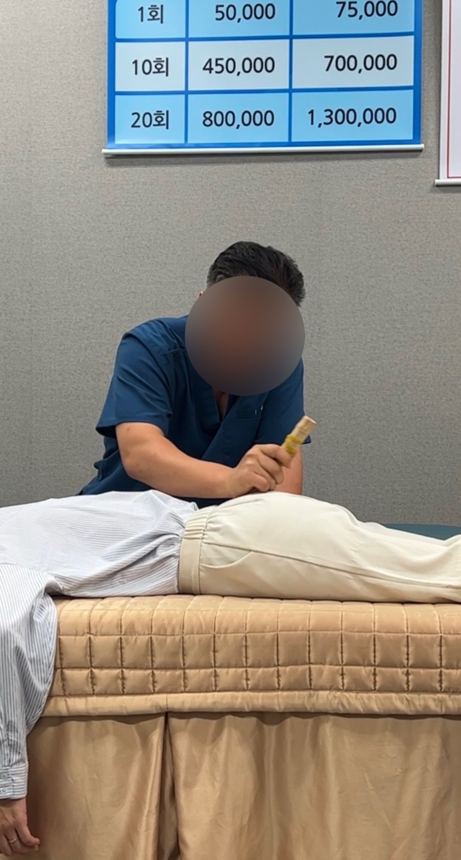 대나무체형교정 이미지