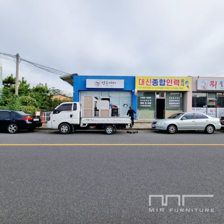 연우야미 이미지