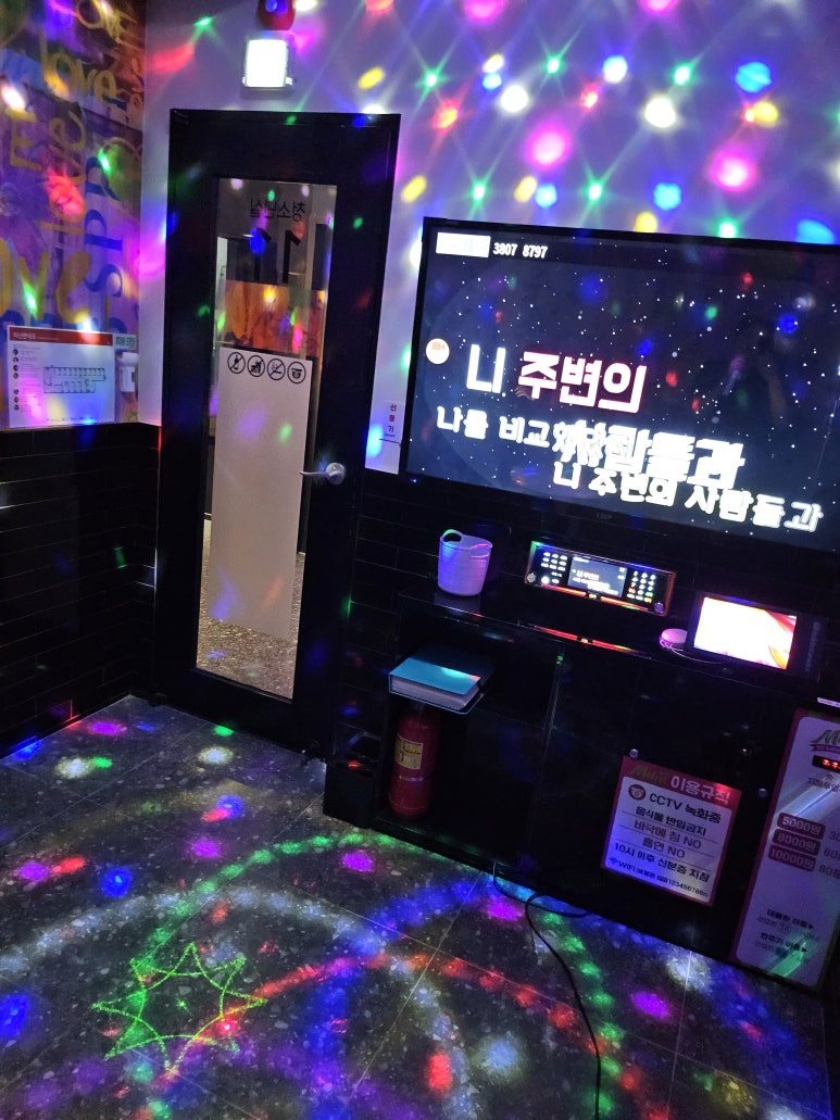 멜론노래연습장 이미지