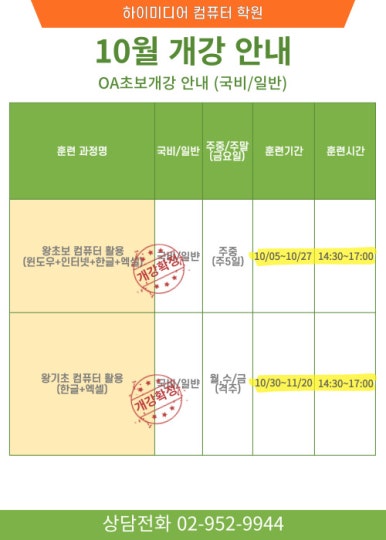 중화컴퓨터 이미지