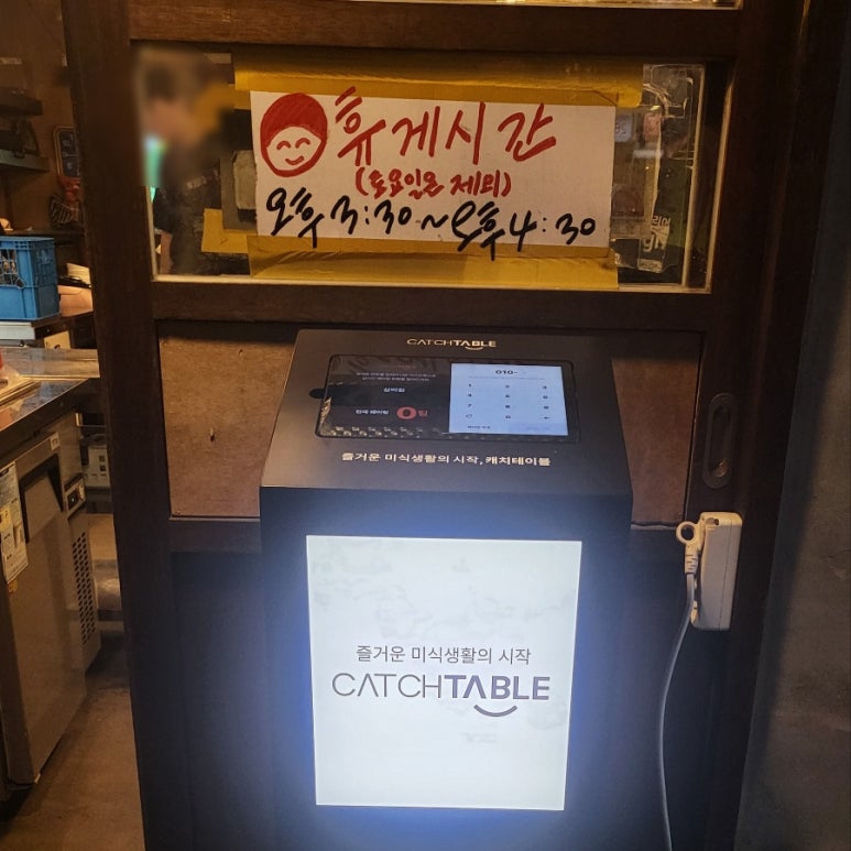 산미원 이미지