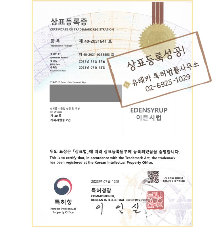 이든커피 이미지