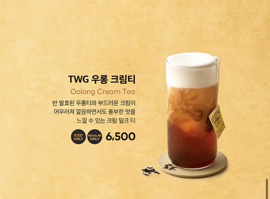 투썸플레이스봉담2지구 이미지