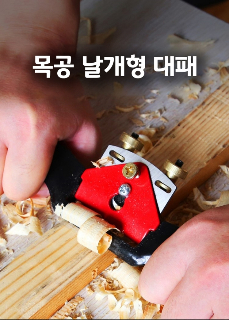 손대패 이미지