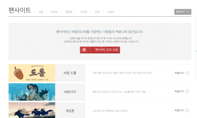 도톨나라 이미지