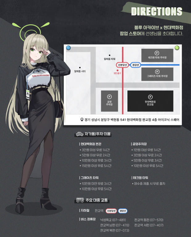 블루스토어 이미지