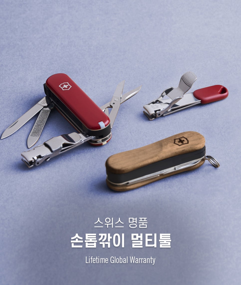 클리퍼네일 이미지