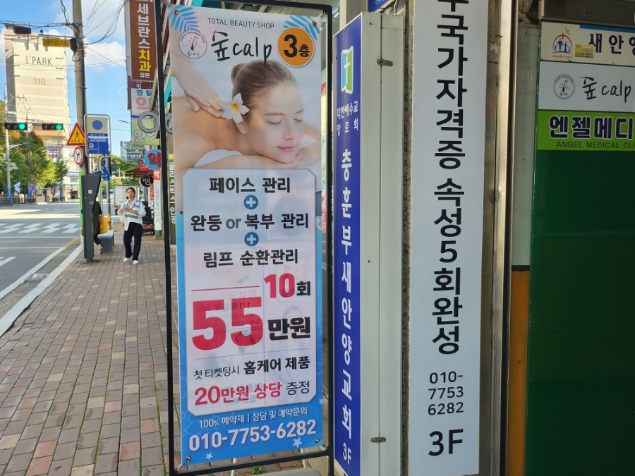 컴포즈커피 안양석수점 이미지