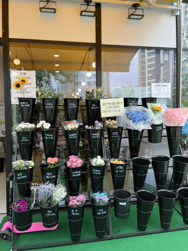 포나꽃마켓 이미지
