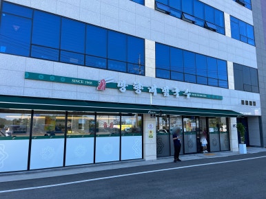 망향비빔국수 여수점 이미지