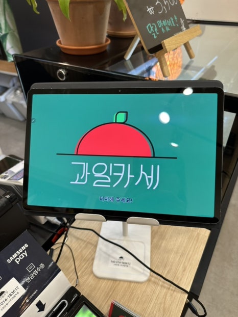 과일카세 이미지