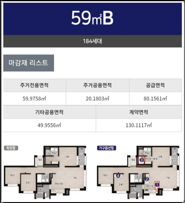 블록에듀 이미지