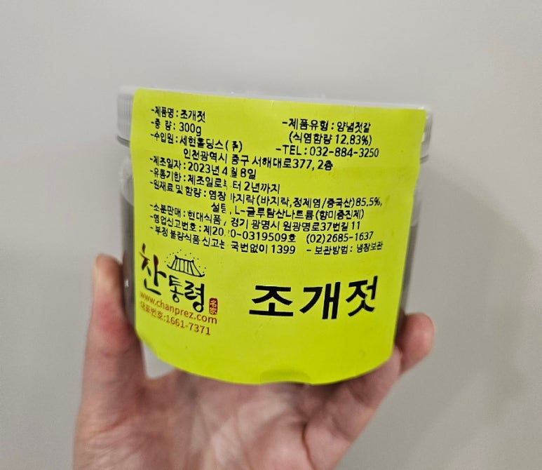 반찬애진심 이미지