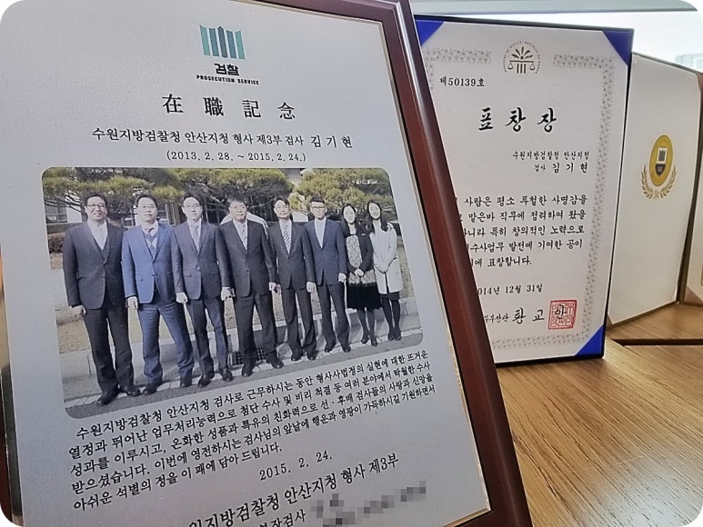 변호사김기현법률사무소 이미지