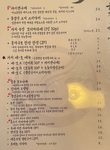 드림노래주점 이미지