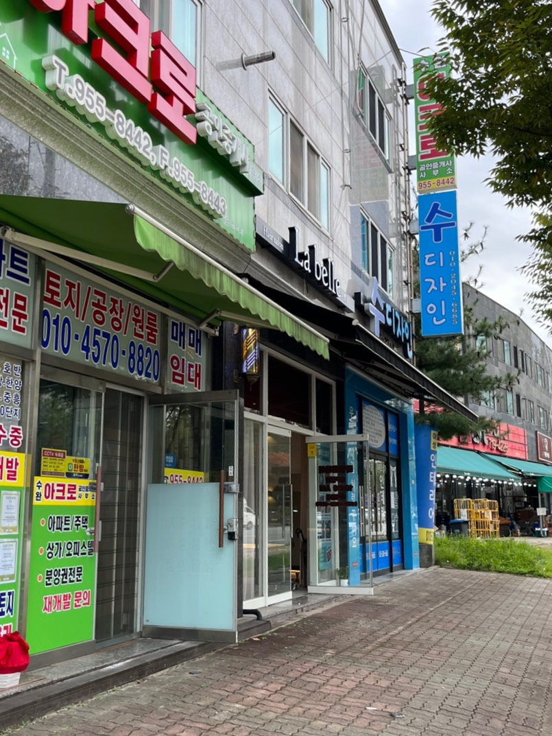 리채헤어 이미지