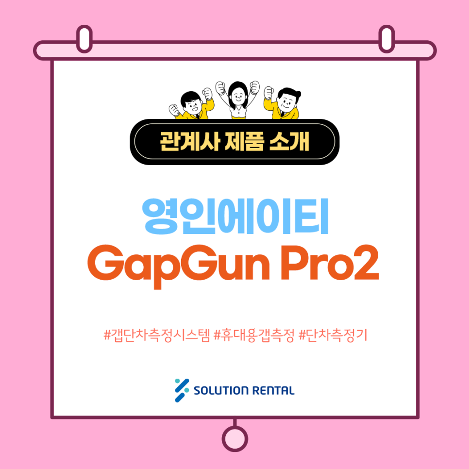 (주)영인시스템 이미지