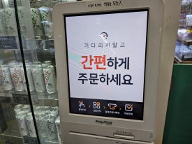 팜에이트(상도점) 이미지