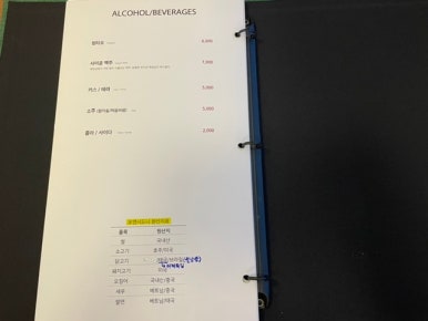 포앤시드니(나주점) 이미지
