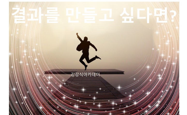 김강식아카데미 이미지