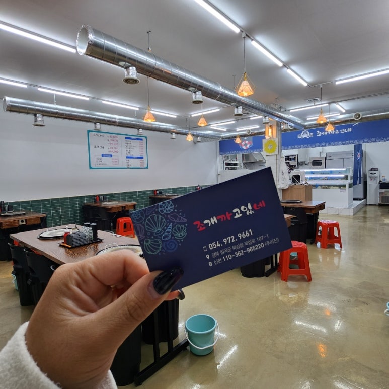 조개까고있네 이미지