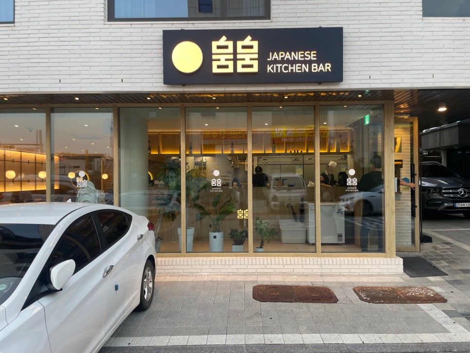 뭄뭄 새솔점 이미지