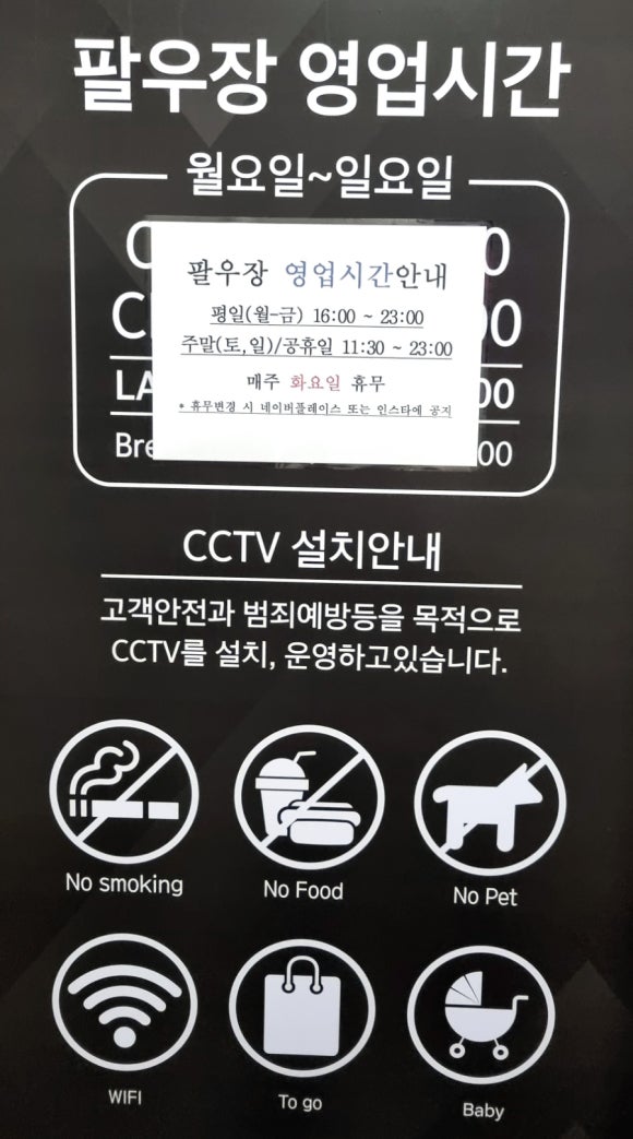 일우장 이미지