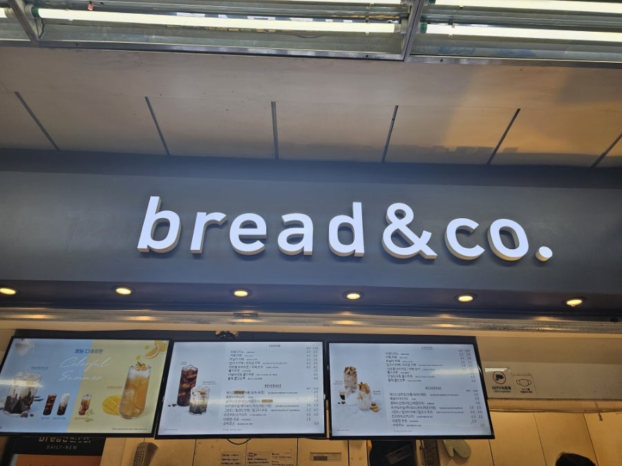 브레댄코학동역점 이미지