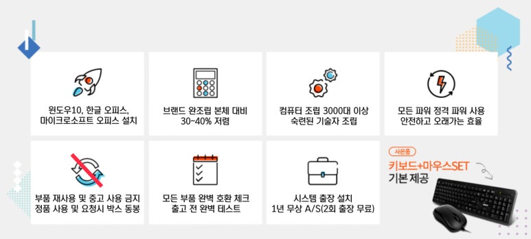 진성컴퓨터 이미지