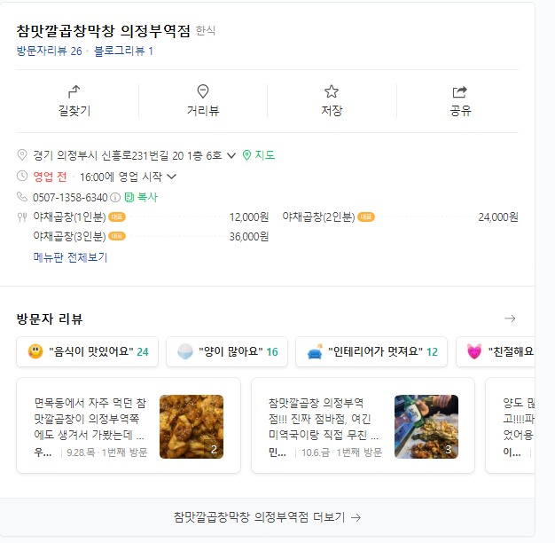 한도당구장 이미지