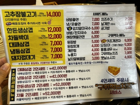 신포대패 이미지