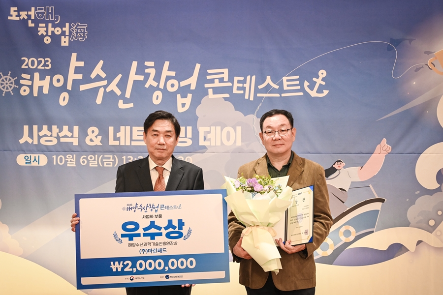 주식회사 타이드솔루션 이미지