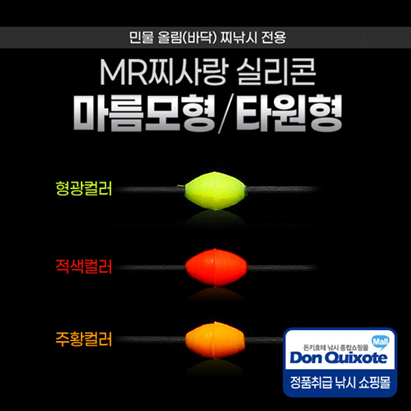 찌사랑낚시 이미지