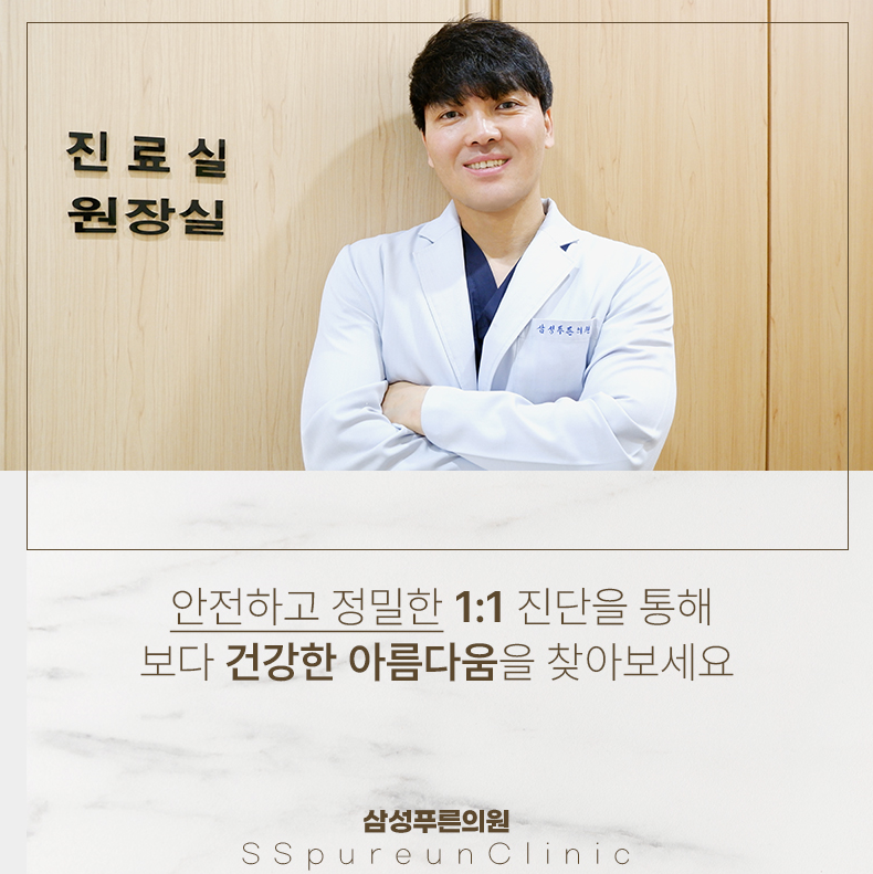 서울삼성의원 이미지