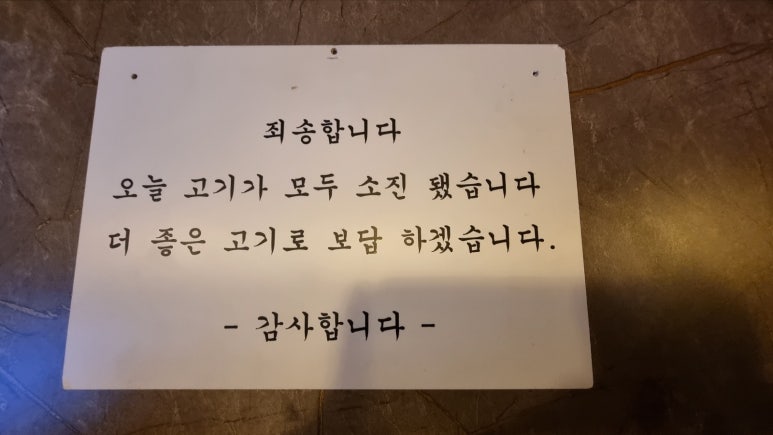 야당뭉티기 이미지